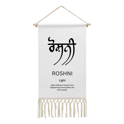 ROSHNI Punjabi Name Banner