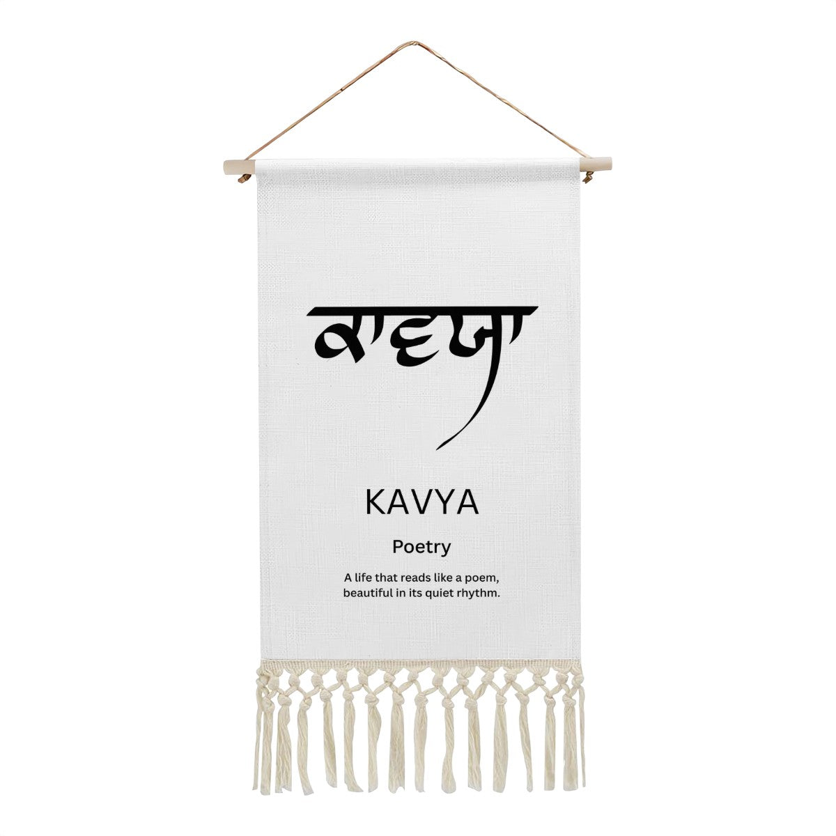 KAVYA Punjabi Name Banner