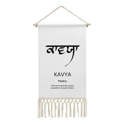 KAVYA Punjabi Name Banner