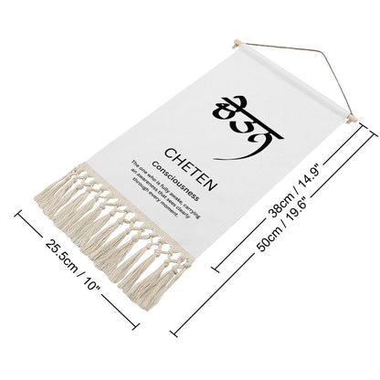 CHETEN Punjabi Name Banner