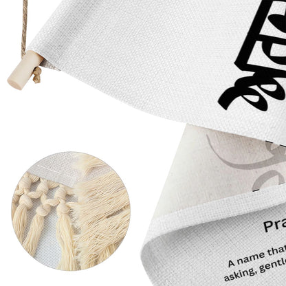 ARDAS Punjabi Name Banner
