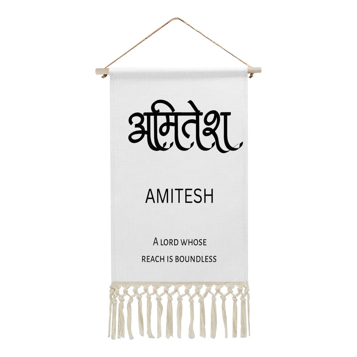 AMITESH Hindi Name Banner