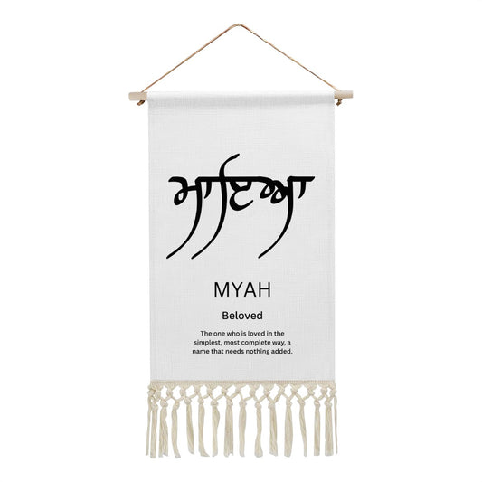 MYAH Punjabi Name Banner