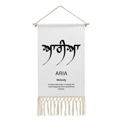 ARIA Punjabi Name Banner