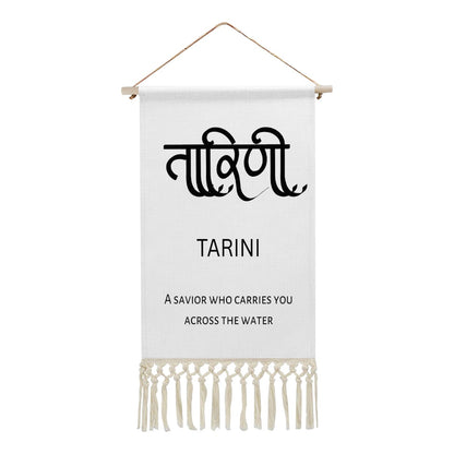 TARINI Hindi Name Banner