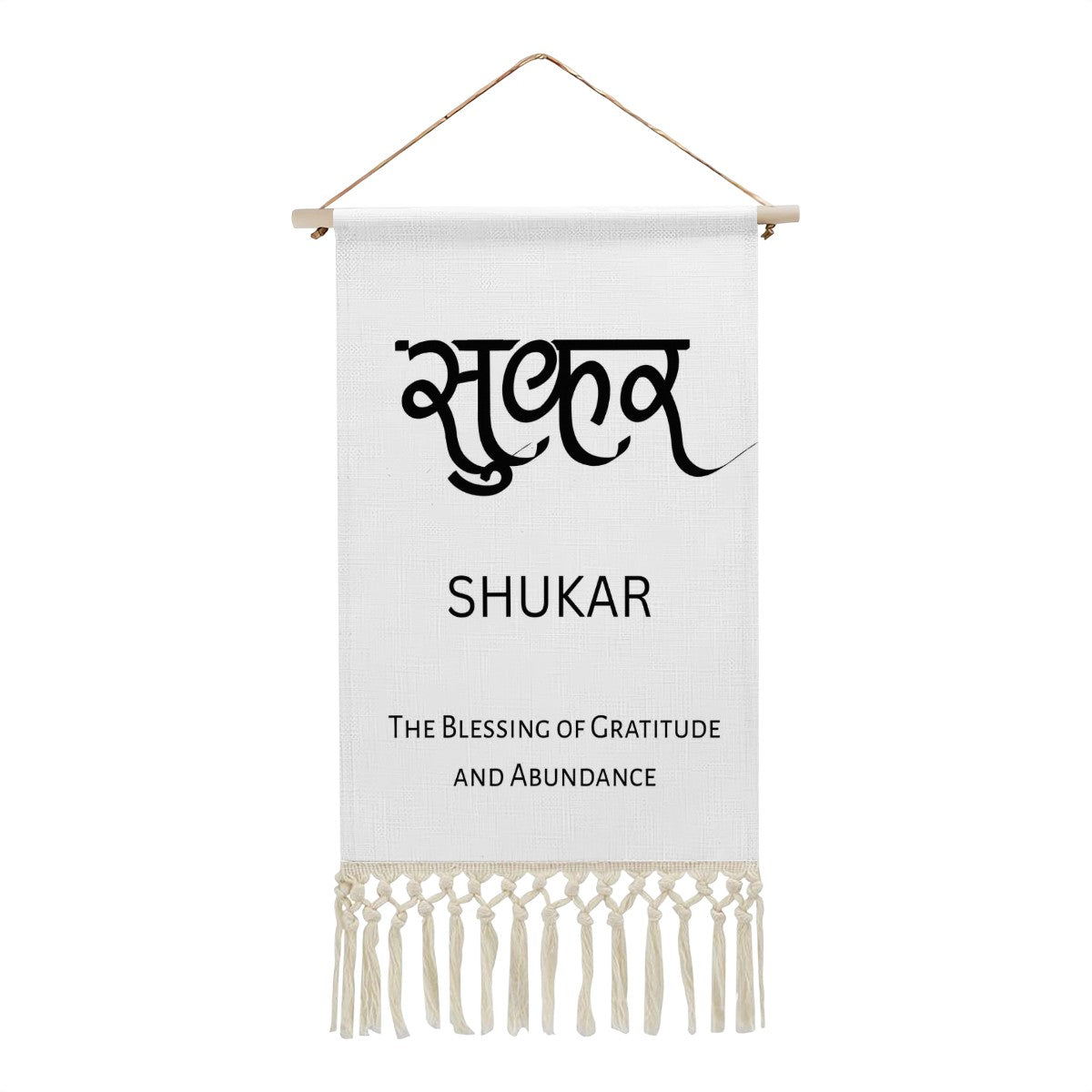 SHUKAR Hindi Name Banner