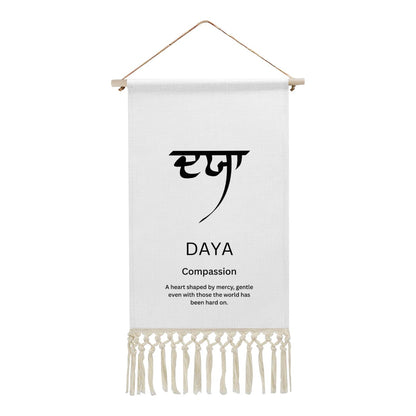 DAYA Punjabi Name Banner