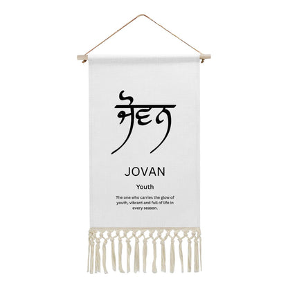 JOVAN Punjabi Name Banner