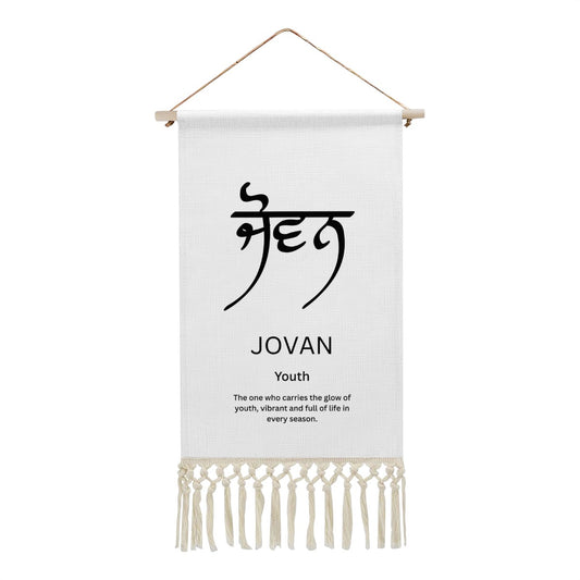 JOVAN Punjabi Name Banner