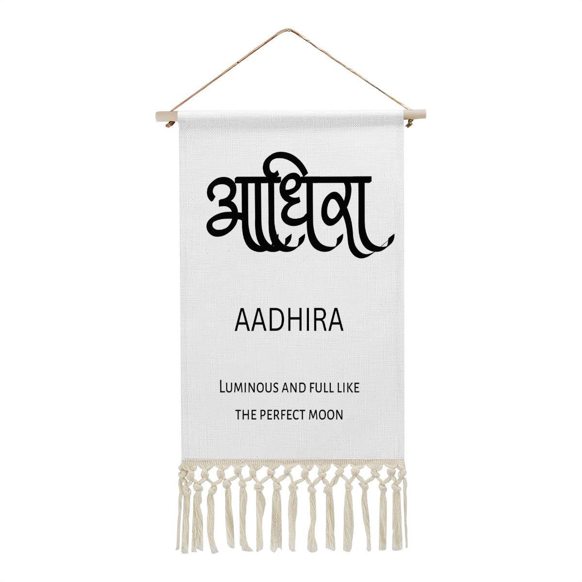 AADHIRA Hindi Name Banner
