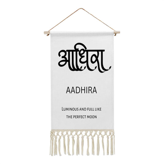 AADHIRA Hindi Name Banner