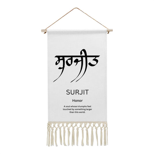 SURJIT Punjabi Name Banner