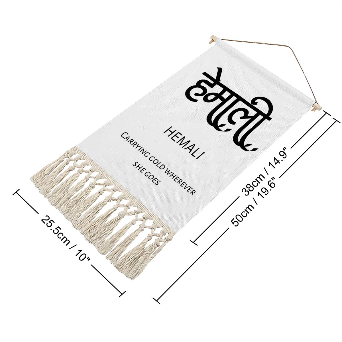 HEMALI Hindi Name Banner