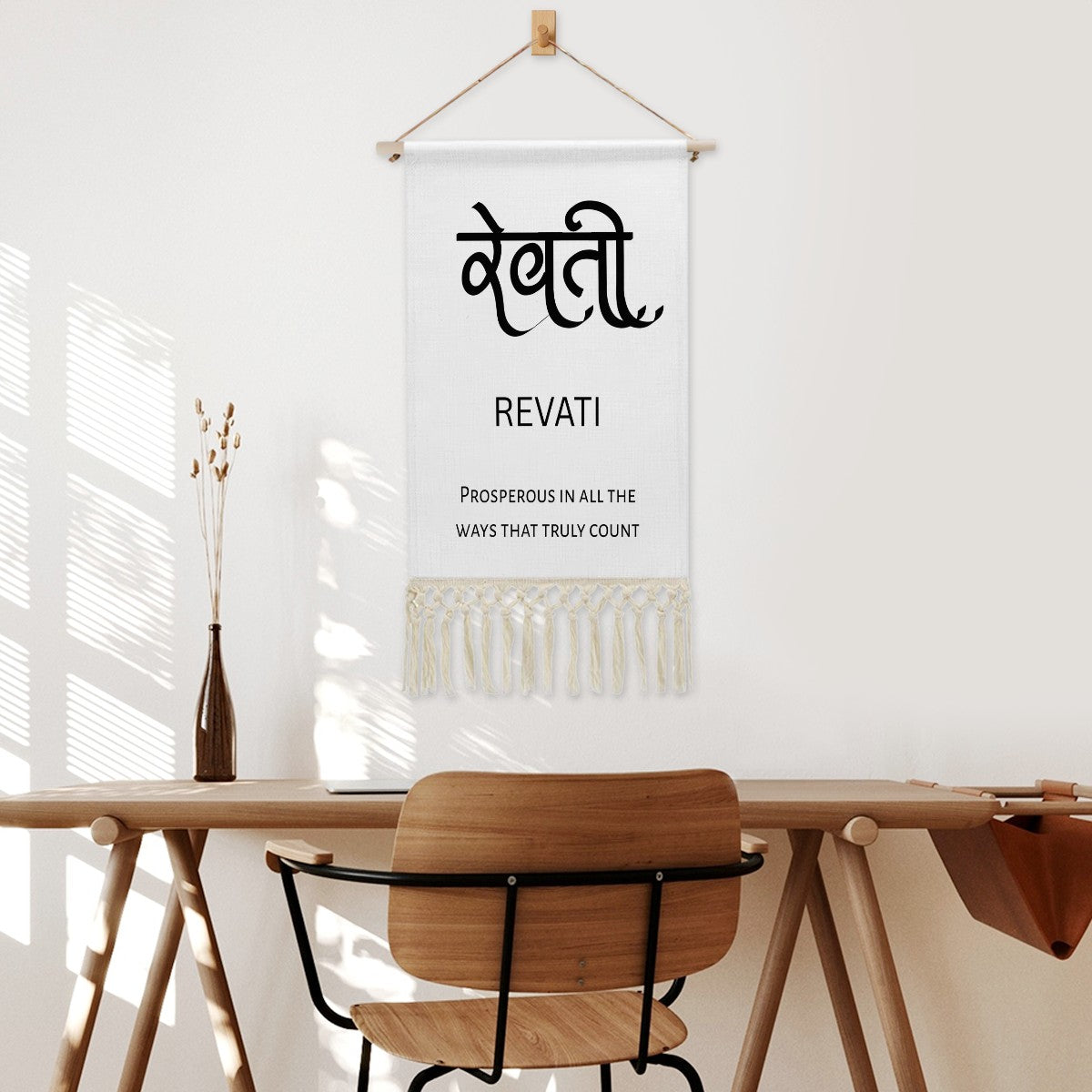 REVATI Hindi Name Banner