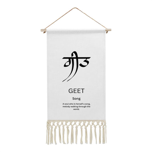 GEET Punjabi Name Banner
