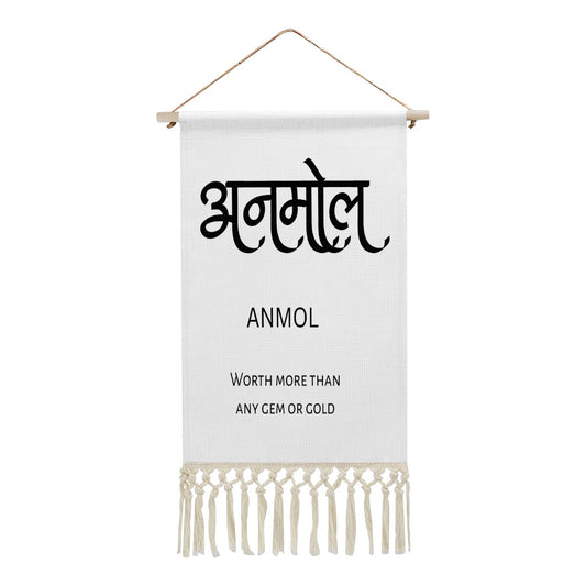 ANMOL Hindi Name Banner