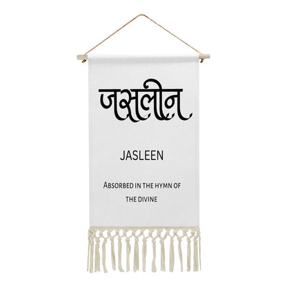 JASLEEN Hindi Name Banner