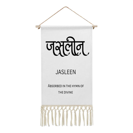 JASLEEN Hindi Name Banner