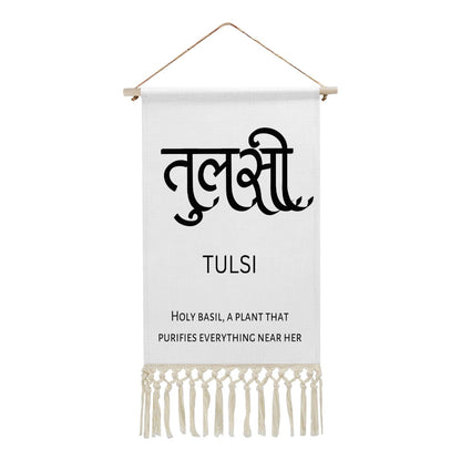 TULSI Hindi Name Banner