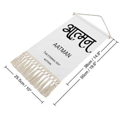 AATMAN Hindi Name Banner