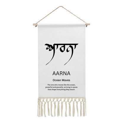 AARNA Punjabi Name Banner