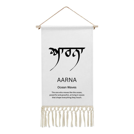 AARNA Punjabi Name Banner