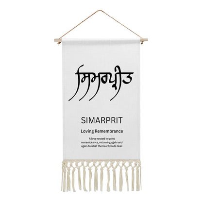 SIMARPRIT Punjabi Name Banner