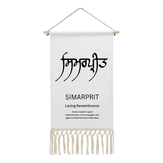 SIMARPRIT Punjabi Name Banner