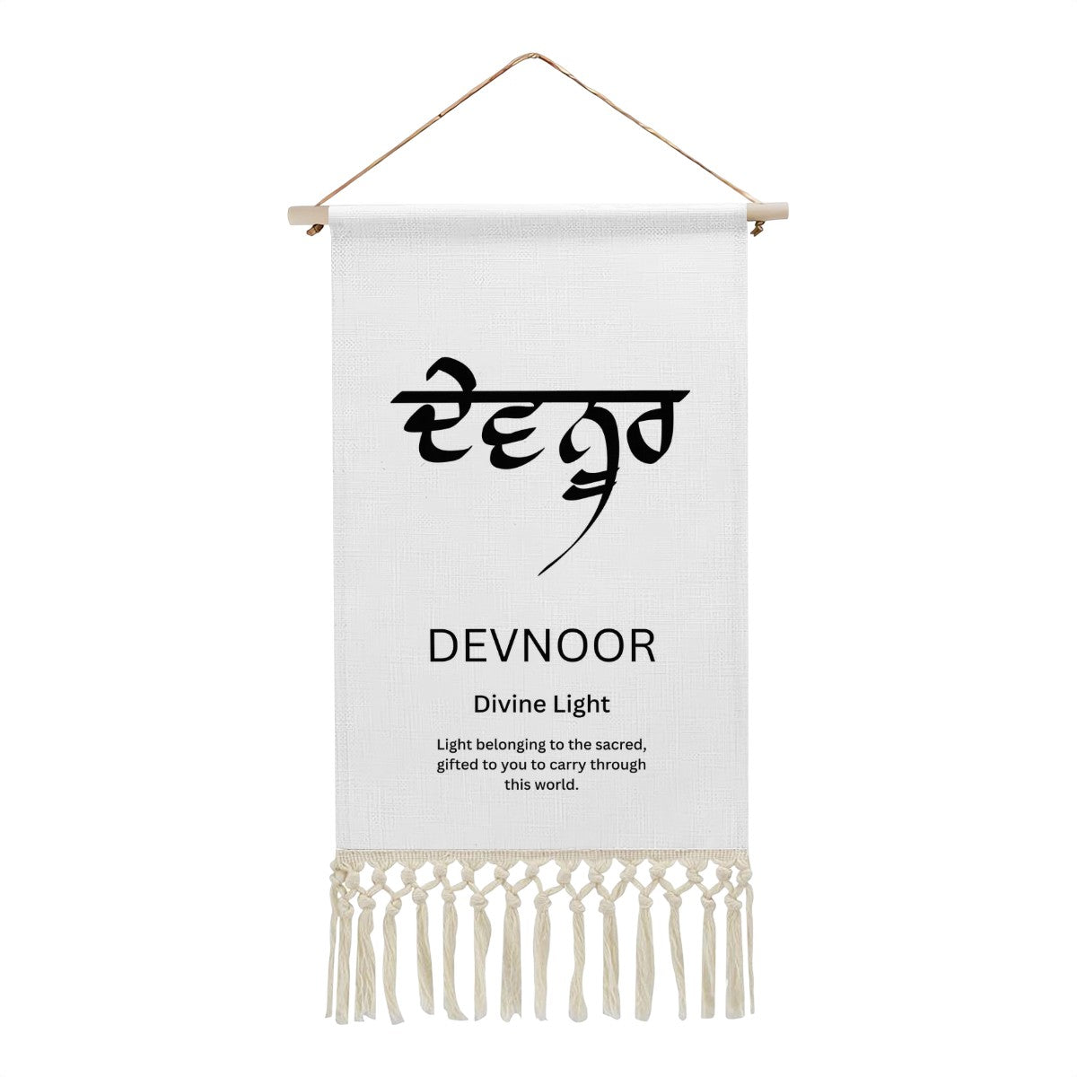 DEVNOOR Punjabi Name Banner