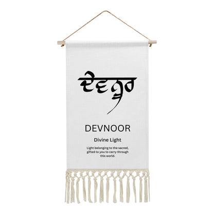 DEVNOOR Punjabi Name Banner