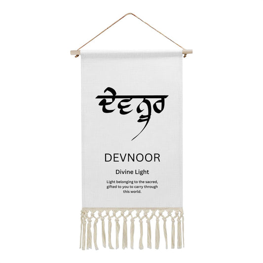 DEVNOOR Punjabi Name Banner