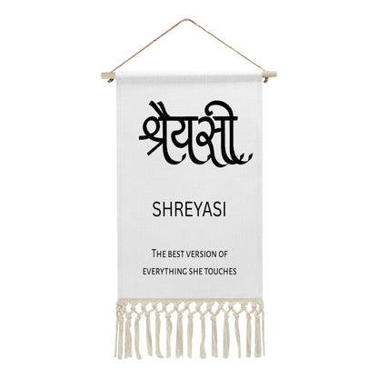 SHREYASI Hindi Name Banner