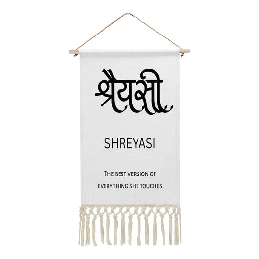 SHREYASI Hindi Name Banner
