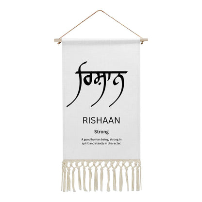RISHAAN Punjabi Name Banner
