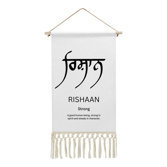 RISHAAN Punjabi Name Banner