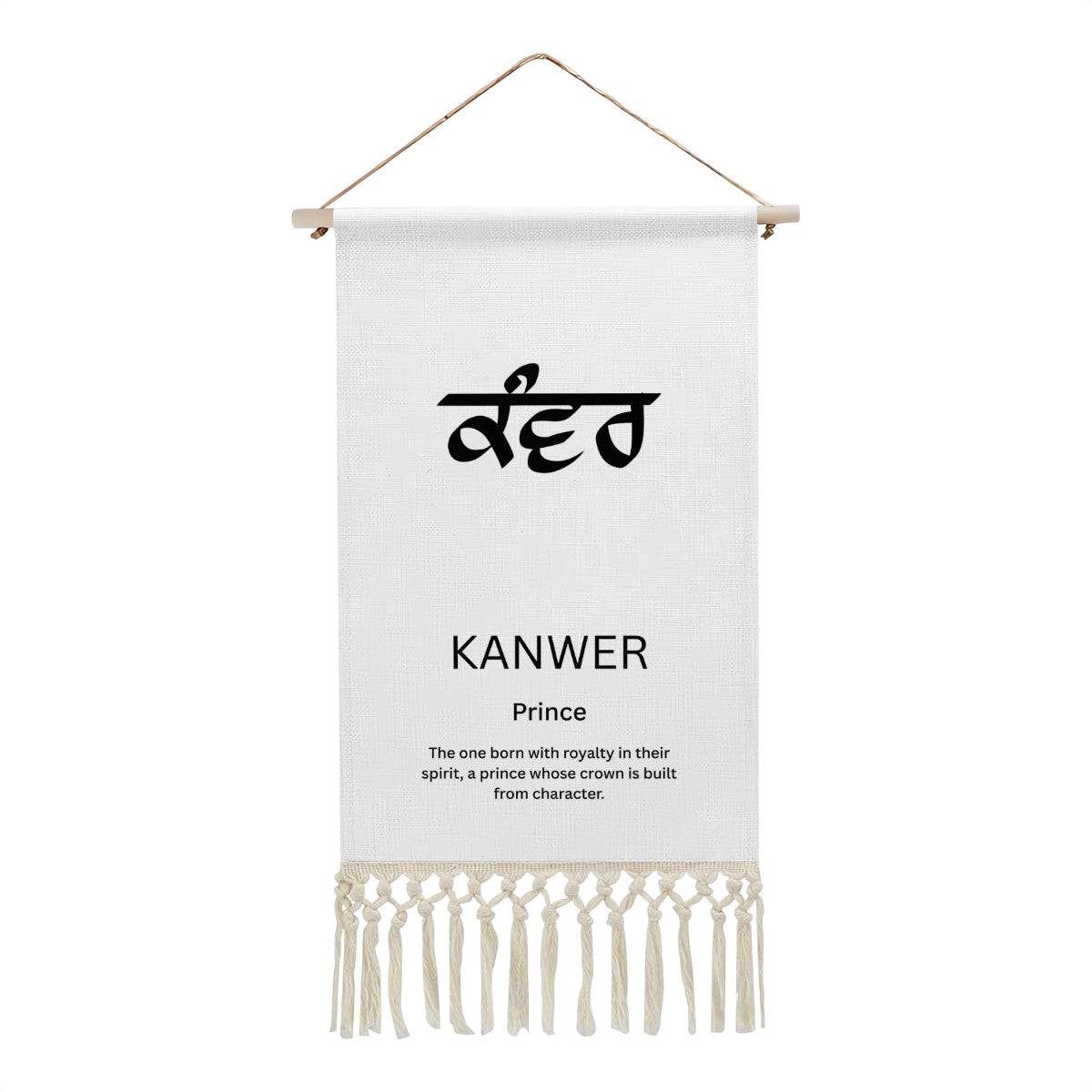KANWER Punjabi Name Banner