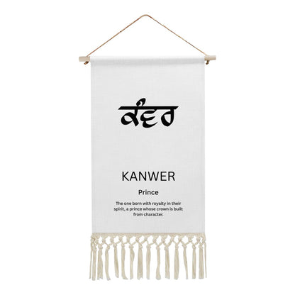 KANWER Punjabi Name Banner