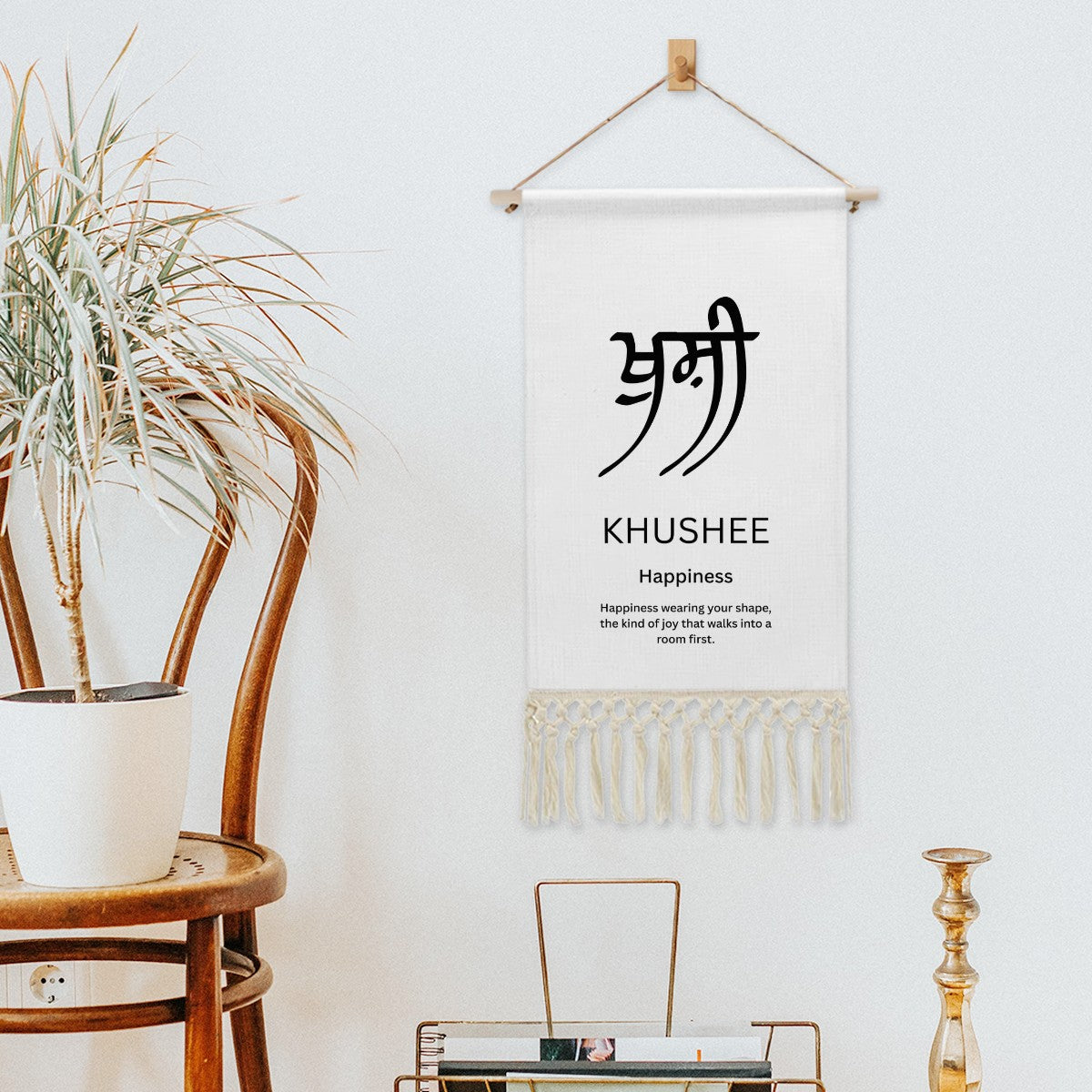 KHUSHEE Punjabi Name Banner