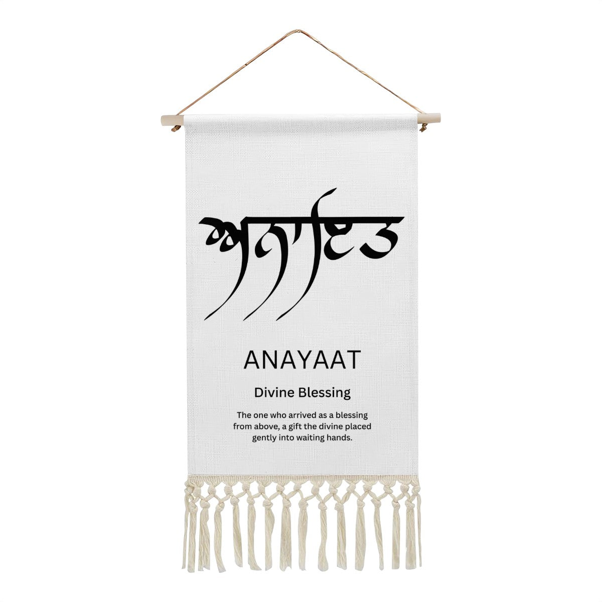 Anayaat Punjabi Name Banner
