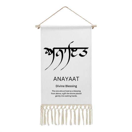 Anayaat Punjabi Name Banner