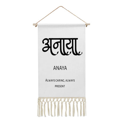 ANAYA Hindi Name Banner