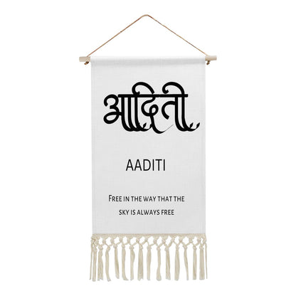 AADITI Hindi Name Banner