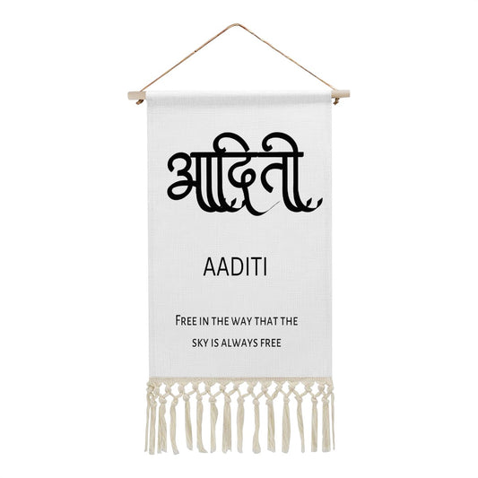 AADITI Hindi Name Banner