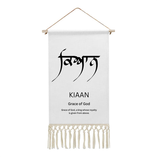 KIAAN Punjabi Name Banner