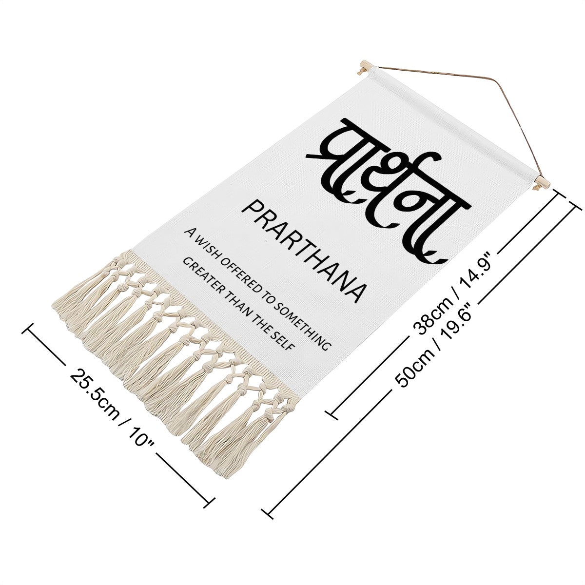 PRARTHANA Hindi Name Banner