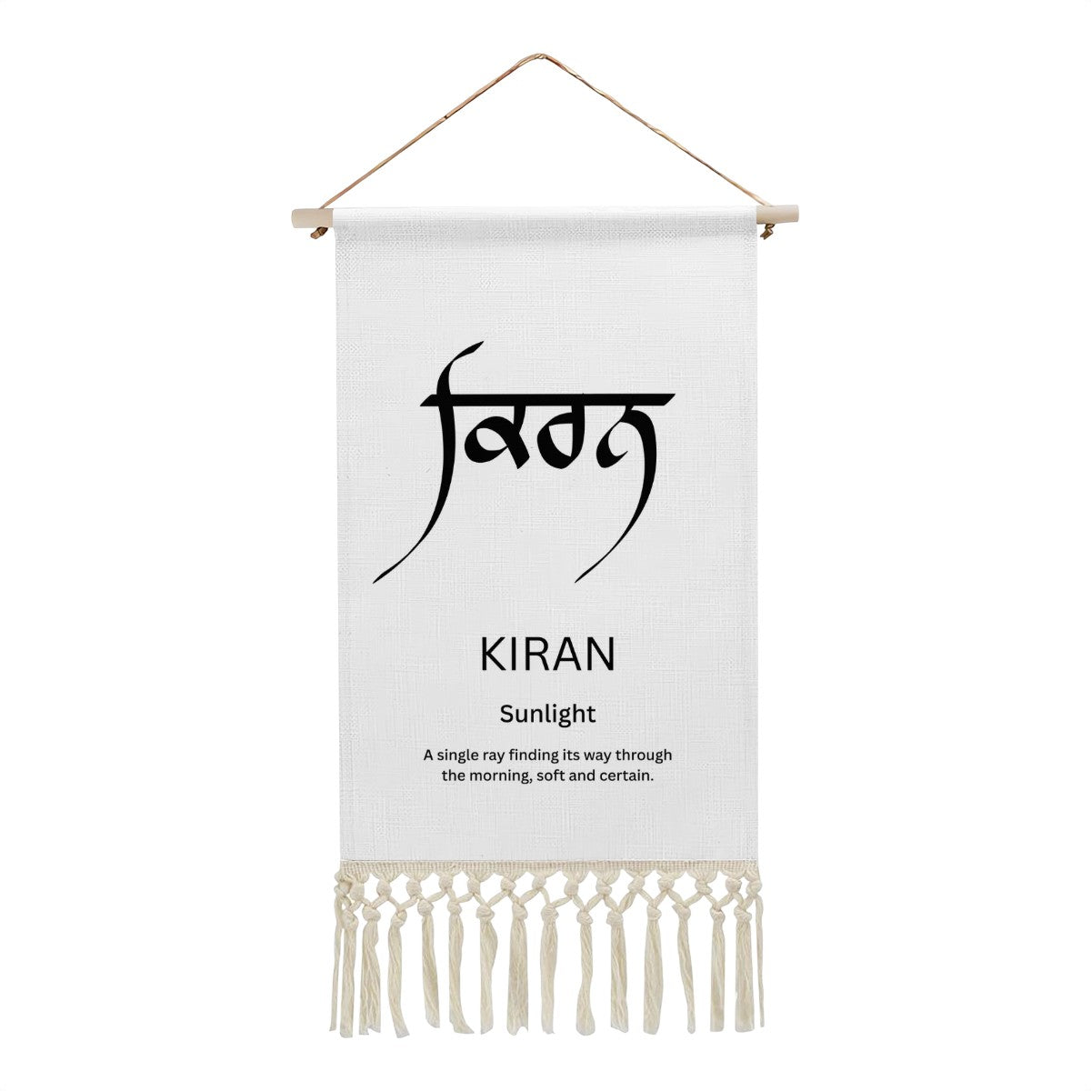KIRAN Punjabi Name Banner