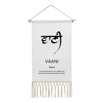 VAANI Punjabi Name Banner