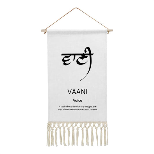 VAANI Punjabi Name Banner