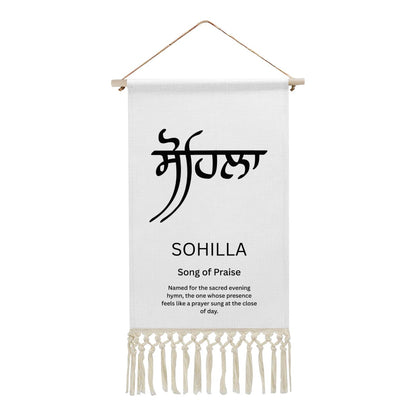 SOHILLA Punjabi Name Banner