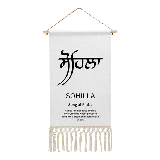 SOHILLA Punjabi Name Banner